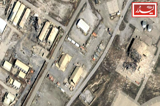 Bagram_Air_Base_1772619115.jpg