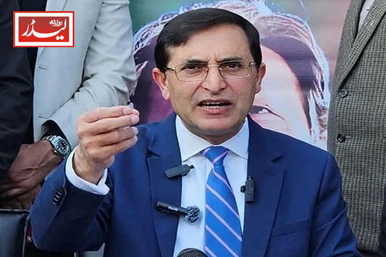 Barrister_Gohar_1736333816.JPG