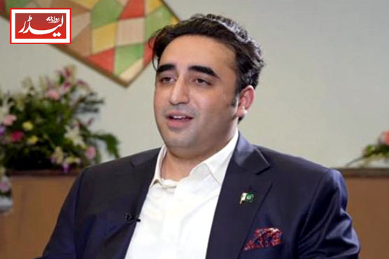 Bilawal_Bhutto_Zardari_1778581192.jpg