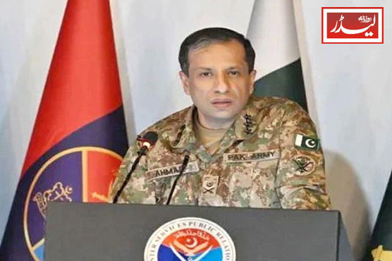 DG_ISPR_1768644907.jpg