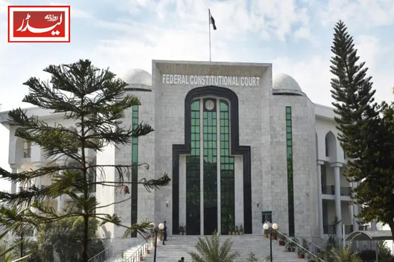 Federal_Constitutional_Court_1772709442.jpg