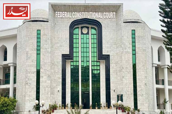 Federal_Constitutional_Court_1774522039.jpg