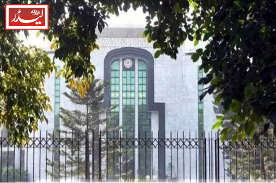 Federal_Constitutional_Court_1778157491.jpg