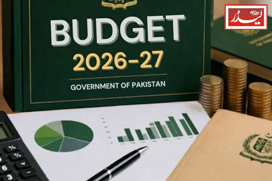 Federal_budget_1780399222.jpg