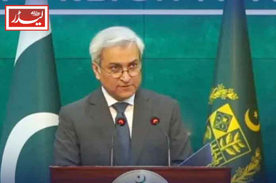 Foreign_Ministry_of_Pakistan_1778157941.jpg