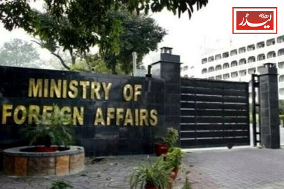 Foreign_Office_1778501726.JPG