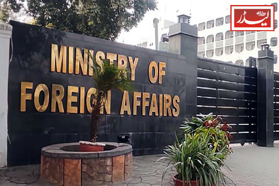 Foreign_Office_Pakistan_1778582348.jpg