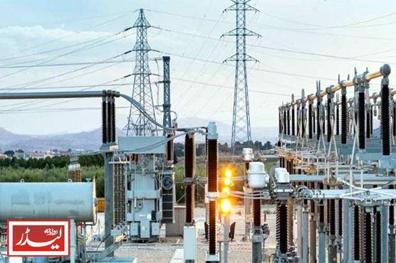 IPPs_1733826242.jpg