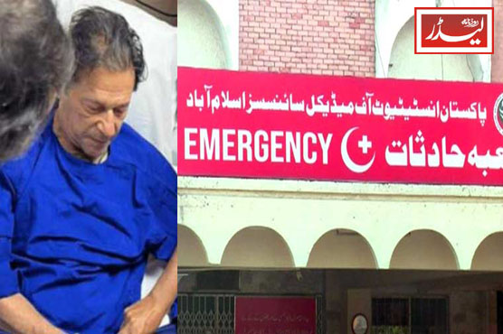 Imran_Khan_shifted_to_PIMS_1771926399.jpg
