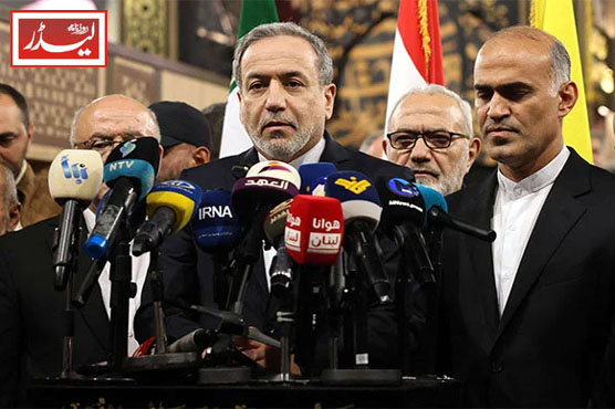 Iranian_Foreign_Minister_1777030007.JPG