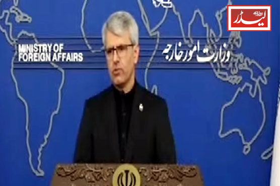 Iranian_Foreign_Ministry_1779710141.jpg
