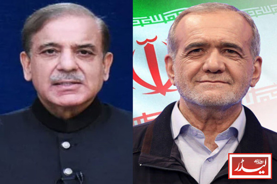 Iranian_President_talks_to_Shahbaz_Sharif_1773228586.jpg