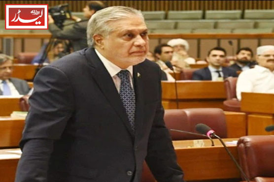 Ishaq_Dar_1772532044.jpg
