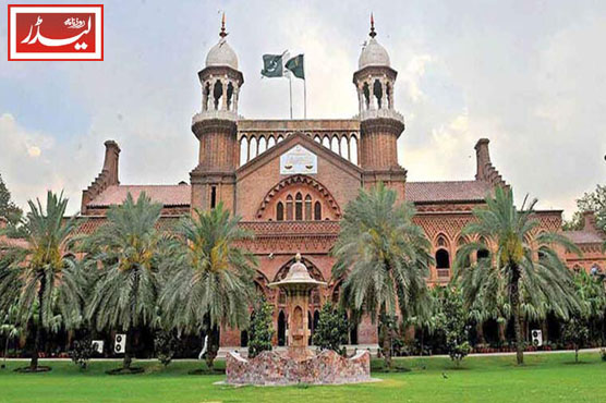 Lahore_High_Court_1771842464.jpg