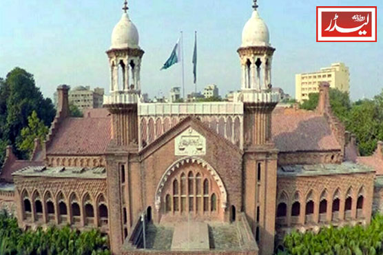 Lahore_High_Court_1779367953.jpg