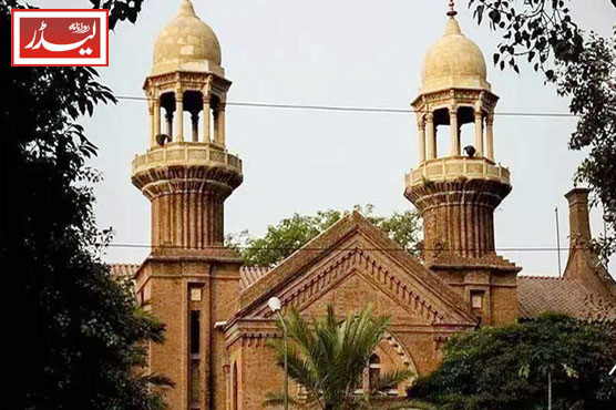 Lahore_High_Court_1780397070.jpg