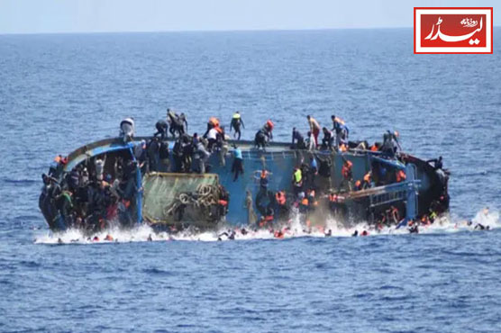 Libya_boat_accident_1775561573.jpg