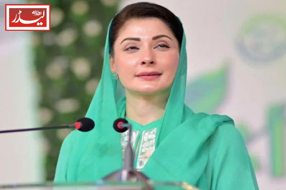 Maryam_Nawaz_1772015060.jpg