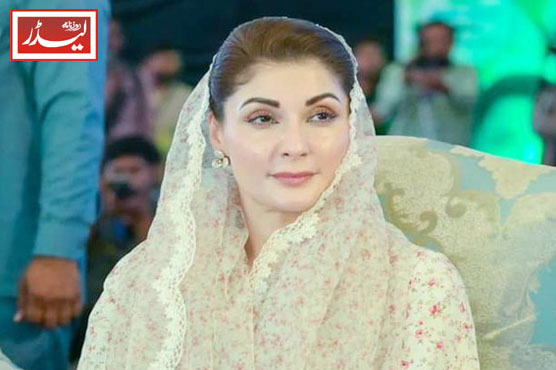 Maryam_Nawaz_1776767460.jpg