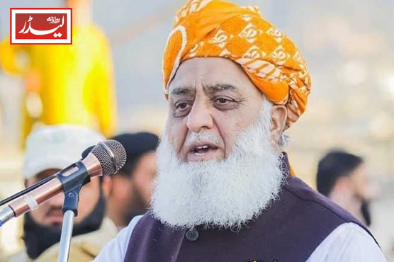 Maulana_Fazlur_Rehman_1736163569.JPG