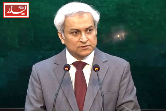 Ministry_of_Foreign_Affairs_1779369456.jpg