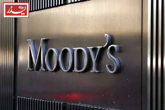 Moody’s_1787574644.JPG