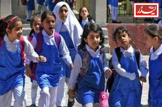 New_working_hours_for_schools_in_Punjab_1775042490.jpg