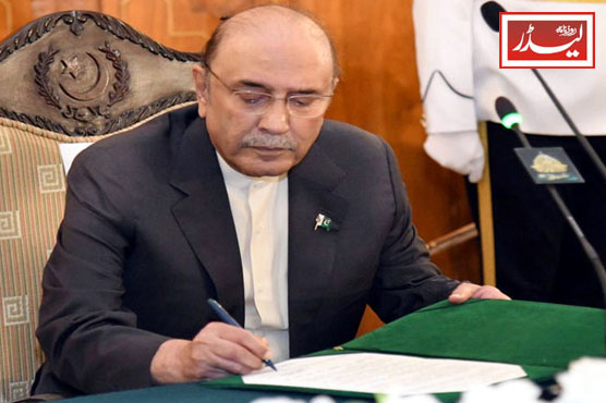 OGRA_Amendment_Ordinance_1782820621.jpg