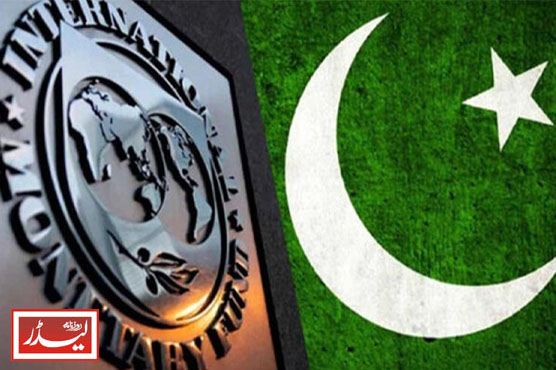 Pakistan,_IMF_1773315057.jpg