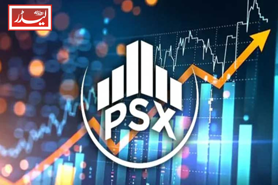Pakistan_Stock_Exchange_1773141587.jpg