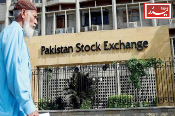 Pakistan_Stock_Market_1771842257.jpg