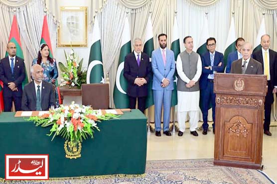 Pakistan_and_Maldives_1792589676.jpg