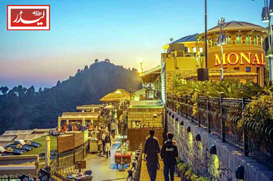 Pir_Sohawa_Monal_Restaurant_1783946416.jpg