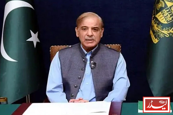 Prime_Minister_Shehbaz_Sharif_1786959832.jpg