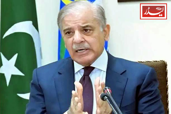 Prime_Minister_of_Pakistan_Shahbaz_Sharif_1775614538.jpg