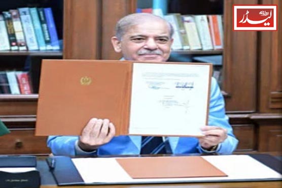 Prime_Minister_signs_Islamabad_MoU_as_mediator_1781786842.jpg