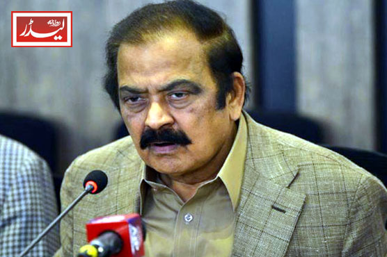 Rana_Sanaullah_1738317968.jpg