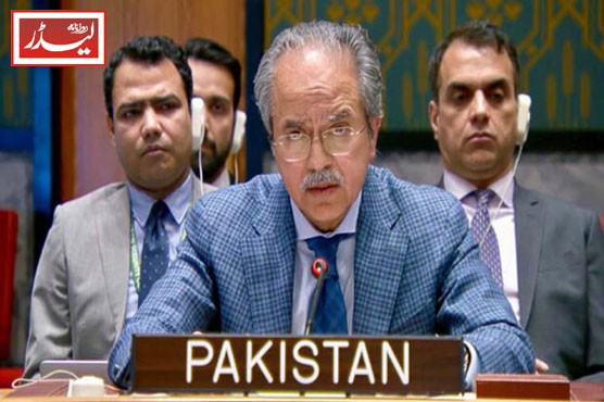 Security_Council_1779542311.jpg