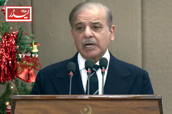 Shehbaz_Sharif_1735126200.jpg