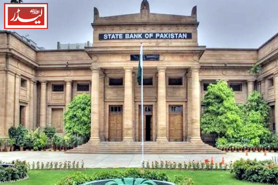 State_Bank_1781525953.jpg