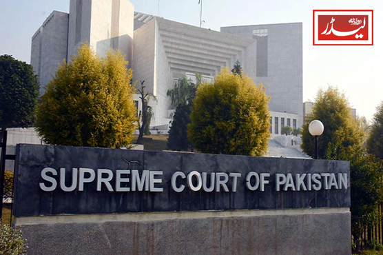 Supreme_Court_of_Pakistan_1784193163.jpg