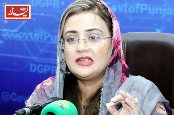 Uzma_Bukhari_1733223912.jpg
