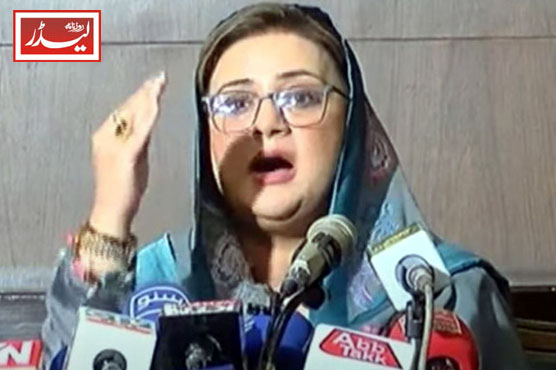 Uzma_Bukhari_1772707910.jpg