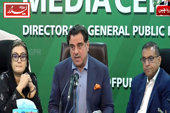 Uzma_Bukhari_1779709950.jpg