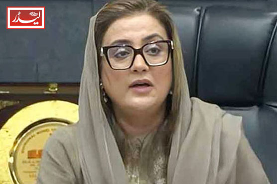 Uzma_bukhari_1733825145.jpg