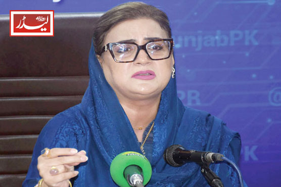 Uzma_bukhari_1736331974.jpg