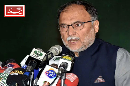 ahsan_iqbal_1735906502.JPG