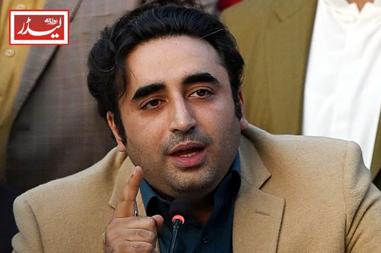 bilawal_1732608722.JPG