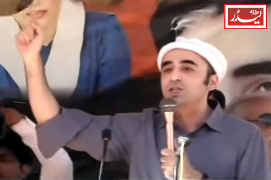 bilawal_1780312103.JPG
