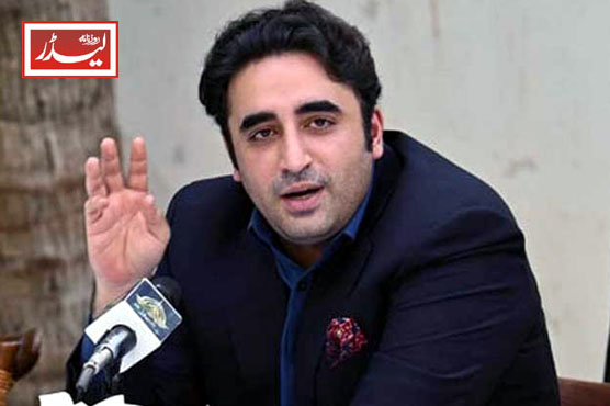 bilawal_bhutto_1735393243.jpg
